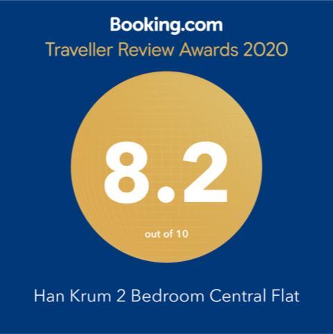 Han Krum 2 Bedroom Central Flat Sofia Exterior foto